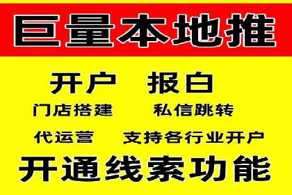 百度竞价托管案例：低成本高收益
